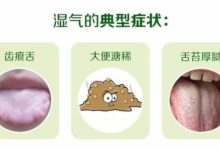 濕氣重每天吃幾勺，7天排出體內十年濕氣，健康又漂亮，神奇！-酷播亮新聞