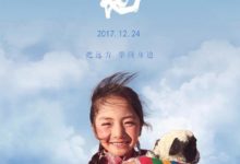 豆瓣9.4分，以前我們把BBC當標準，以後請以此片做標準-酷播亮新聞