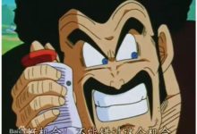 龍珠：細數那些一次都沒有死過的角色，除了撒旦還有水晶婆婆？-酷播亮新聞