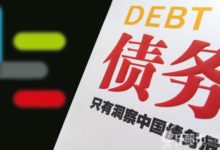 樂視控股超30億元關聯債務已形成解決方案：樂視網發布《關於公司股票的風險提示公告》-酷播亮新聞