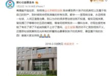 馬蓉心疼孩子病倒！ 網友評論不要再博同情了！-酷播亮新聞