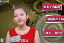 00後CEO狂懟成年人平庸：其實自己也不是什麼好貨！-酷播亮新聞