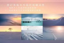 想要打造夢幻風光，你不能不清楚的前期攻略！-酷播亮新聞