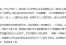 出軌男連環設局殺8月孕妻：女人嫁給渣男有多可怕-酷播亮新聞