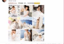 吳昕大秀新娘裸背裝，潘瑋柏發喜帖-酷播亮新聞