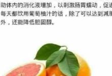 適合減脂期間吃的幾種水果, 你終於有正當理由多吃一點了-酷播亮新聞