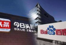 百度與今日頭條掀口水暗戰 互指黑公關網友看暈-酷播亮新聞