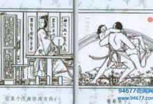 明代四大奇書是什麼，盤點中國四大奇書-酷播亮新聞