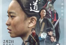 免費請你看「盲·道」，主創到場交流-酷播亮新聞