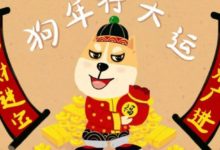 火山君向大家拜年啦！祝大家家庭旺！身體旺！事業旺！財運旺！-酷播亮新聞