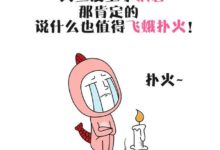 愛如此的不容易，那就只愛雙魚座一個就好了！-酷播亮新聞