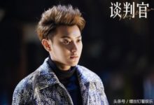 明明是瑪麗蘇神劇卻變成黃子韜的蒂花之秀，這和說好的不一樣啊！-酷播亮新聞