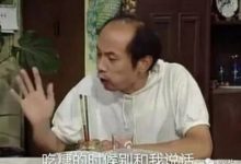 陳坤闊別熒屏9年的回歸之作！一人分飾兩角，搭檔萬茜演技爆炸！-酷播亮新聞