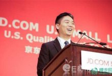 劉強東：去年為京東員工繳納保險和公積金60億 繳稅更多 劉強東為什麼那麼有錢？-酷播亮新聞