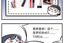 想跟女票鬥？ 老鐵，這是一道送命題啊！-酷播亮新聞