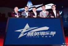 窖齡酒：20億元背後的互利營銷聖經-酷播亮新聞