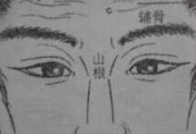 面相上的紋路密碼-酷播亮新聞