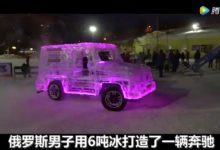 男子沒錢買車用6噸冰造“水晶豪車” 晚上開出來 太酷炫-酷播亮新聞