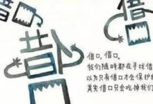 互聯網賺錢的項目有很多，為什麼還是有很多的窮人呢？-酷播亮新聞