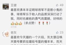 點贊活動中獎名單！-酷播亮新聞