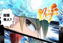 【聖祖】龍靈幻界勇士龍怒出擊，羅烈能否安然應對？-酷播亮新聞