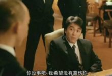 他曾是風靡亞洲的賭王，如今經歷改編為電影-酷播亮新聞