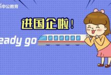 中專可報，2018年南陽內鄉縣事業單位招聘80人-酷播亮新聞