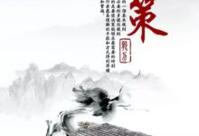 水墨設計元素的審美意象！-酷播亮新聞