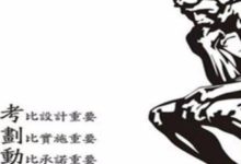 窮人變富，要先改變他們的思維-酷播亮新聞