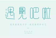 什麼樣的愛情，讓無數人為之羨慕 | 700個愛情祝福-酷播亮新聞