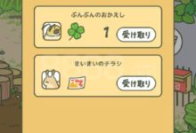 旅行青蛙回禮增加方法推薦 怎麼增加回禮-酷播亮新聞