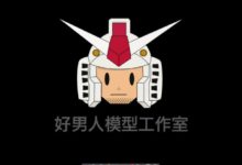 【教程】深入淺出，模型零件分模線處理-酷播亮新聞