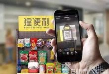 猩便利被曝大幅裁員 北京外其他城市員工就地解散-酷播亮新聞