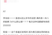 臉與身高不符：王嘉爾迪瑪希還不叫委屈，王思聰被叫160才想哭！-酷播亮新聞