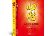 原始人不會畫畫竟然吃了大虧，導致尼安德特人滅絕-酷播亮新聞