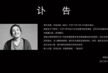 這些口口聲聲同情胡遷的人，噁心透頂！-酷播亮新聞