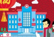 春節期間廣州部分醫院門急診安排-酷播亮新聞