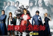 《鋼煉》被日媒評選為去年日本本土最差電影-酷播亮新聞