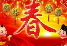 命里藏金！妻子是這4大生肖有福氣，春節后丈夫財運一發不可收拾-酷播亮新聞