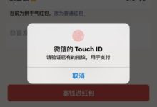 年關將近小偷也多了，微信這開這個開關，就算手機丟了錢也不會丟-酷播亮新聞