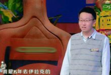 《奇葩大會》無辜蹲監獄卻感受到人間冷暖！他的經歷令無數人淚目-酷播亮新聞