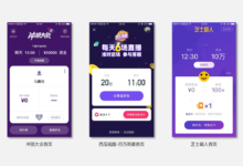 2018-Q1直播答題運營打法分析及未來腦洞-酷播亮新聞