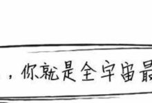 STEP BY STEP｜程予希俘獲美男的美妝秘密曝光了！-酷播亮新聞