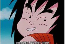 龍珠，彌次郎兵衛是最苦逼的角色，其他人都露臉唯獨他雪藏-酷播亮新聞