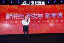 互聯網扶貧:從“拎水桶”到“修管道”-酷播亮新聞