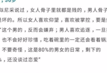 不同年齡，不同階段，20位不同的男人對失戀后的人生感悟-酷播亮新聞