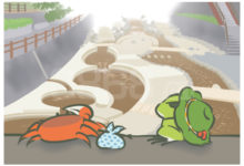 旅行青蛙什麼時候回家 青蛙回家時間分析-酷播亮新聞