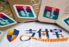 中國式支付在全球成功逆襲 無現金交易徹底火了！-酷播亮新聞