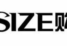 【SIZE購新品來襲】穿陳偉霆同款球鞋還有書包相贈？你沒有看錯！-酷播亮新聞