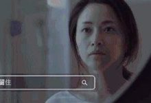 對不起，我好像沒有中年危機-酷播亮新聞